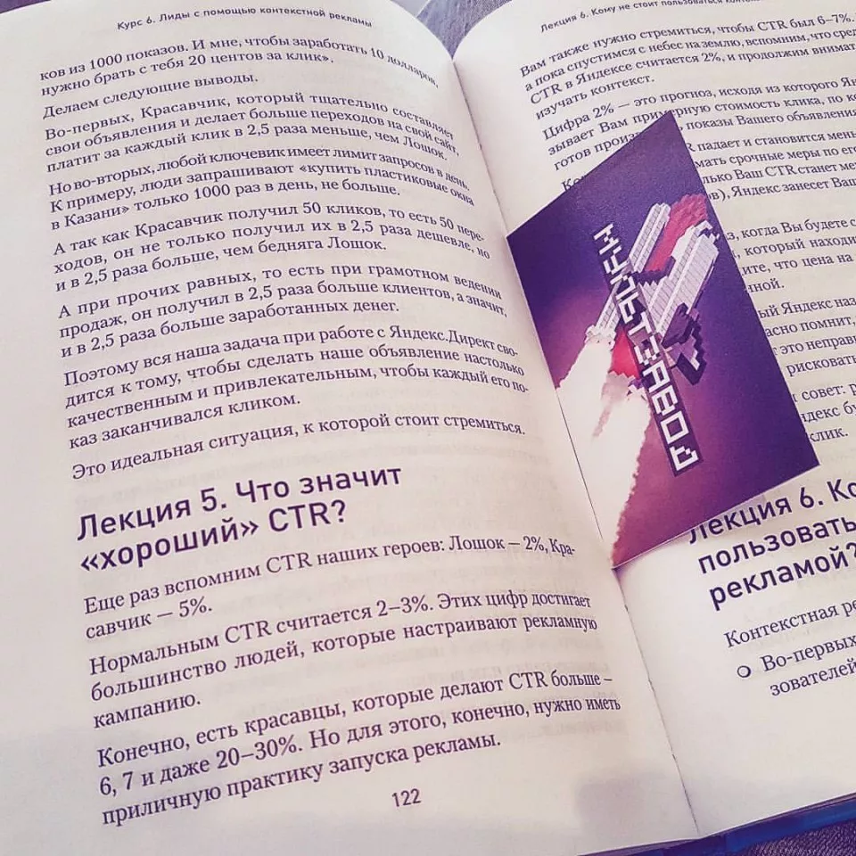 Современные книги в Сухом Логе пишут для детей