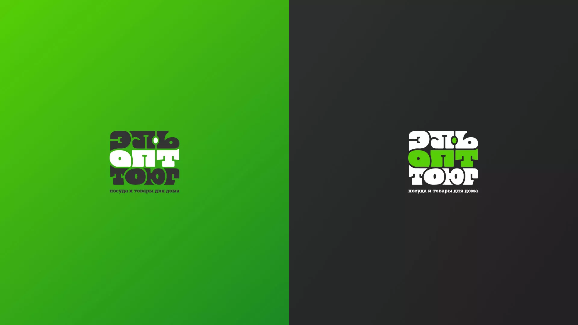 Создание логотипа компании «ЭльОптТорг» в Сухом Логе