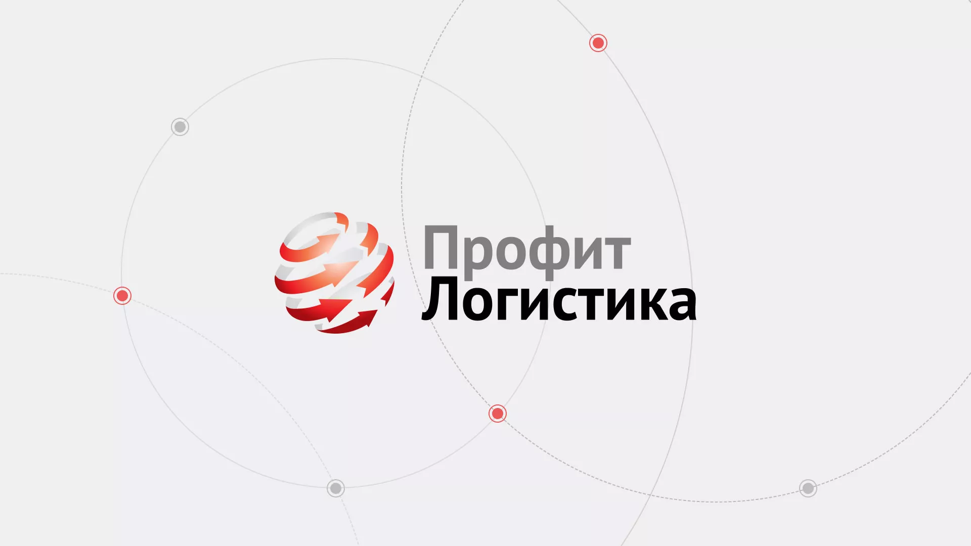 Разработка сайта экспедиционной компании в Сухом Логе