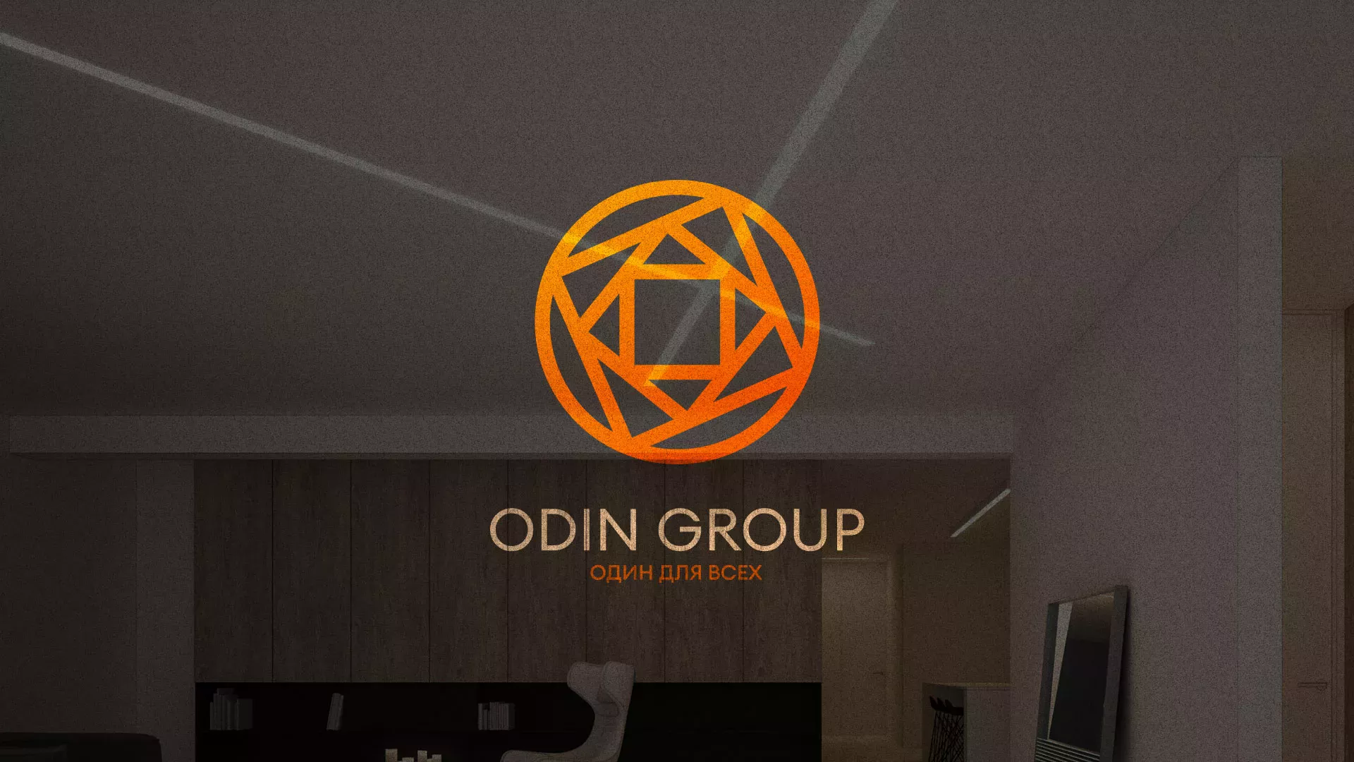 Разработка сайта в Сухом Логе для компании «ODIN GROUP» по установке натяжных потолков