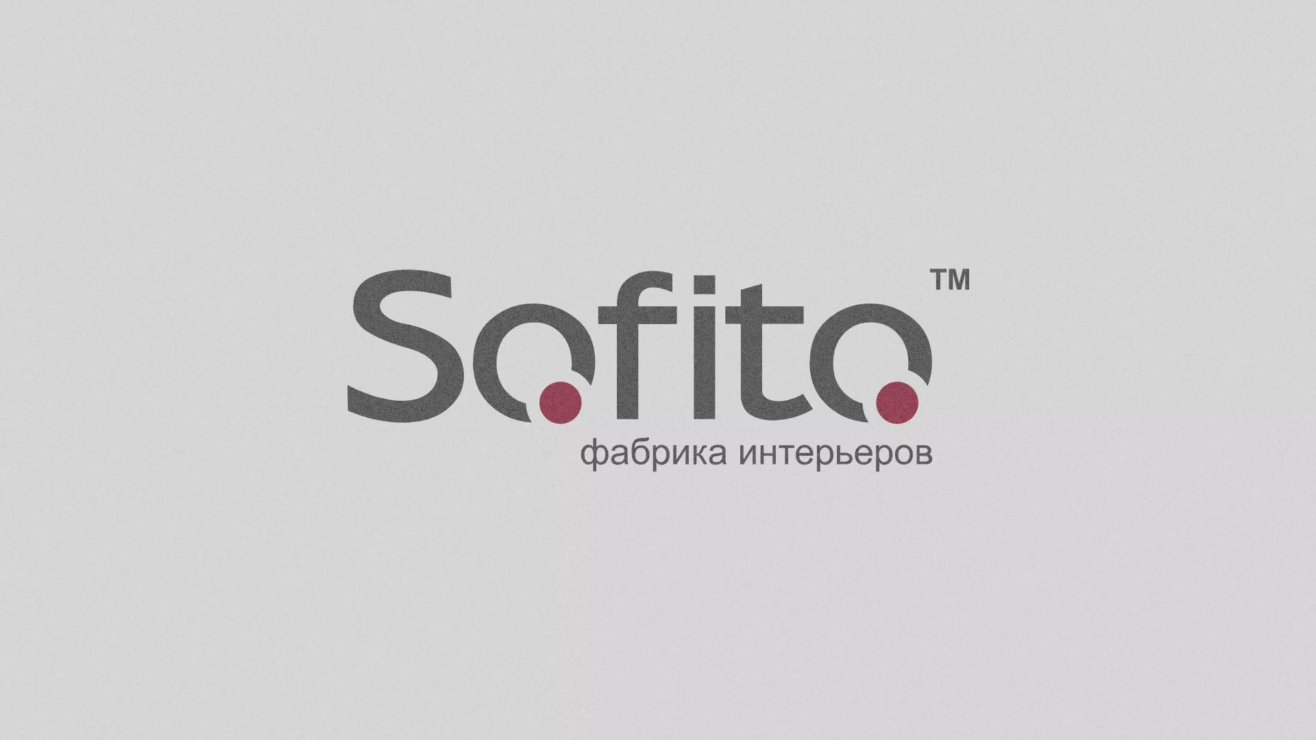 Создание сайта по натяжным потолкам для компании «Софито» в Сухом Логе