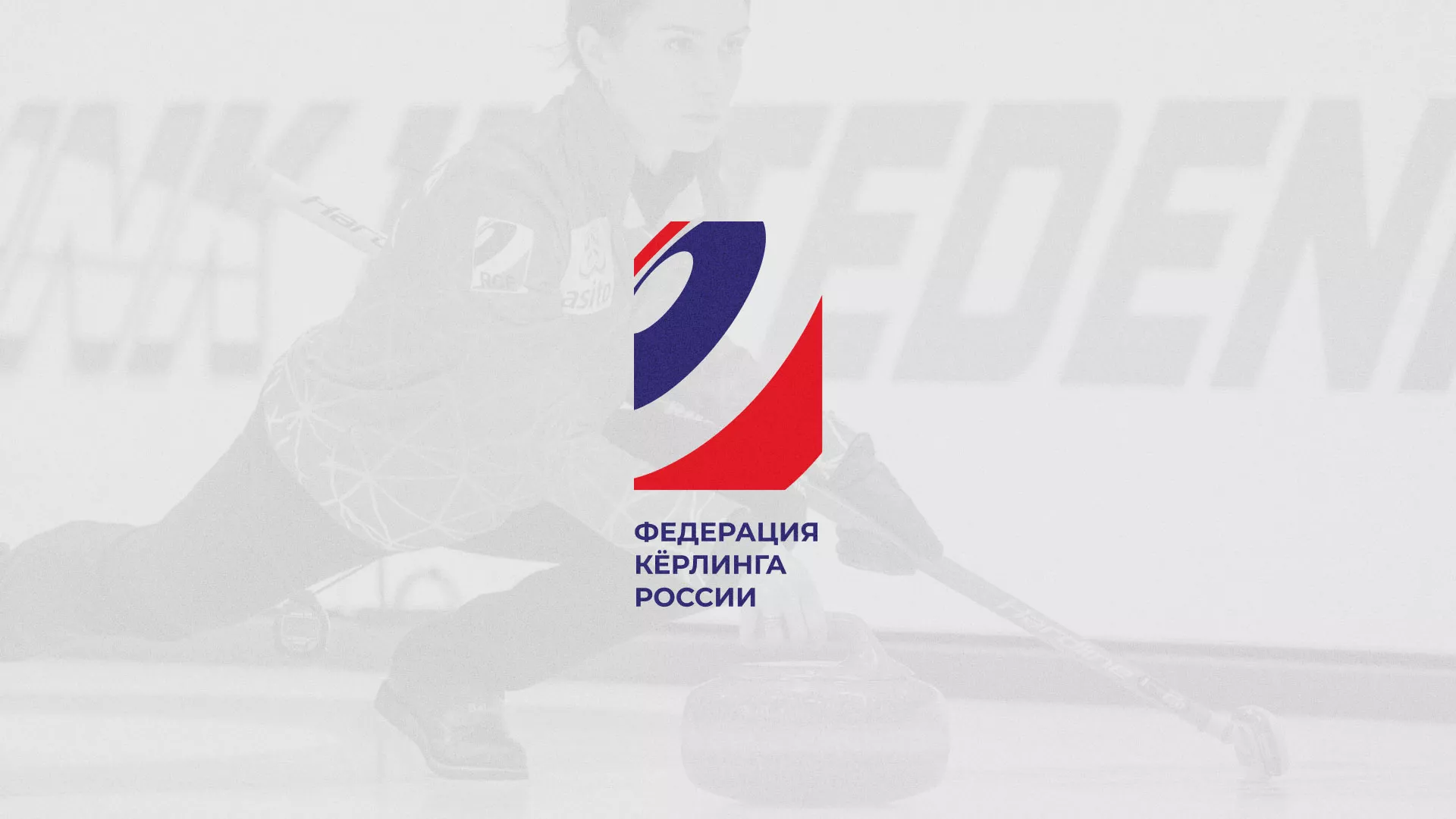 История о том, как мы делали в Сухом Логе модуль онлайн-записи для ФКР