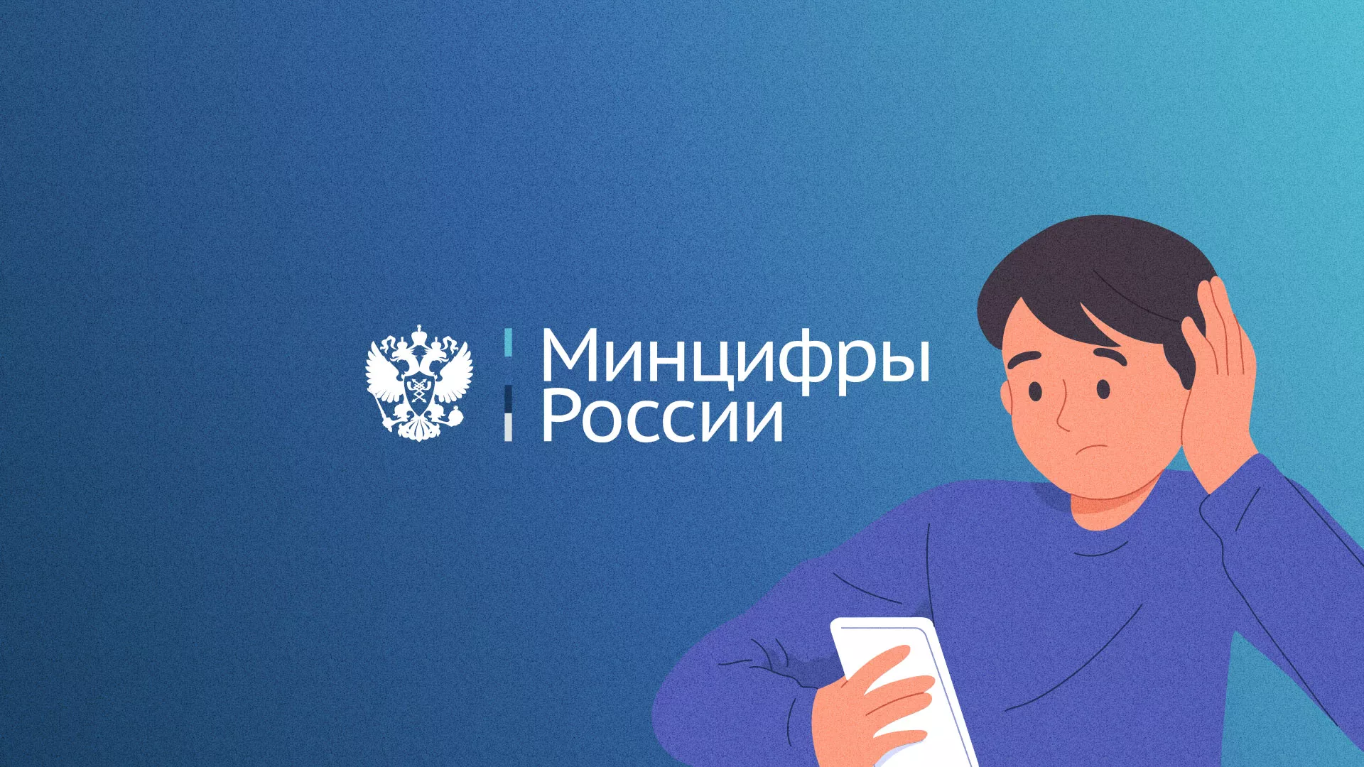 Минцифры и российские сертификаты безопасности SSL для сайтов в Сухом Логе