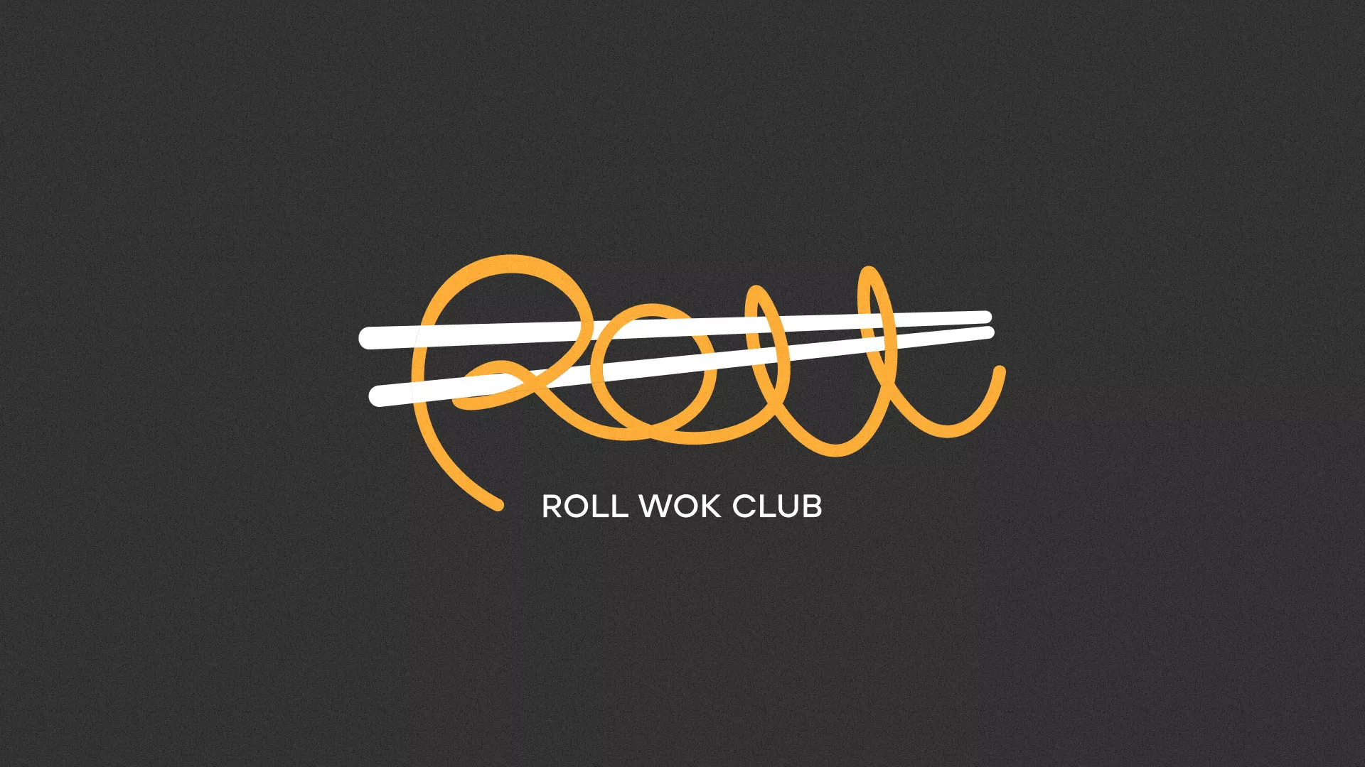 Создание дизайна листовок в Сухом Логе для суши-бара «Roll Wok Club» Создание дизайна листовок в Сухом Логе для суши-бара «Roll Wok Club»