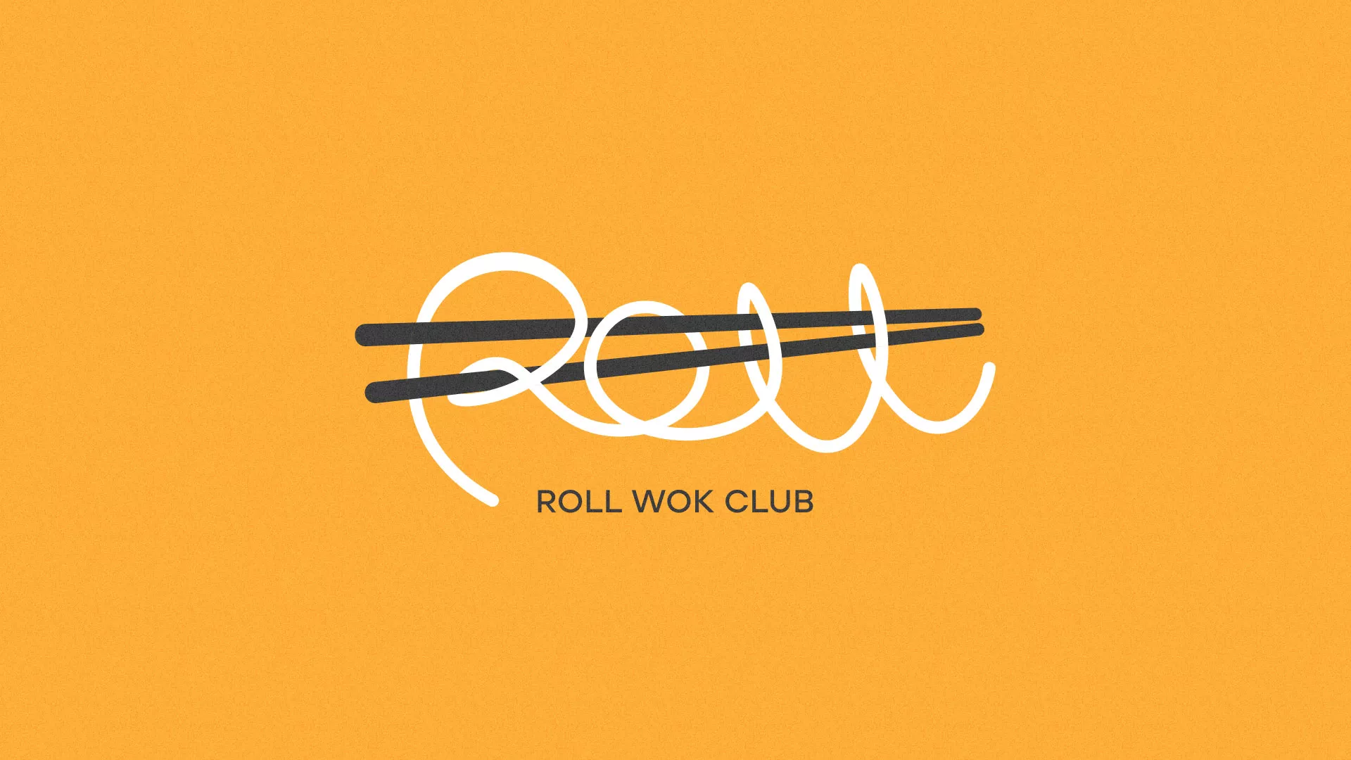 Создание дизайна упаковки суши-бара «Roll Wok Club» в Сухом Логе